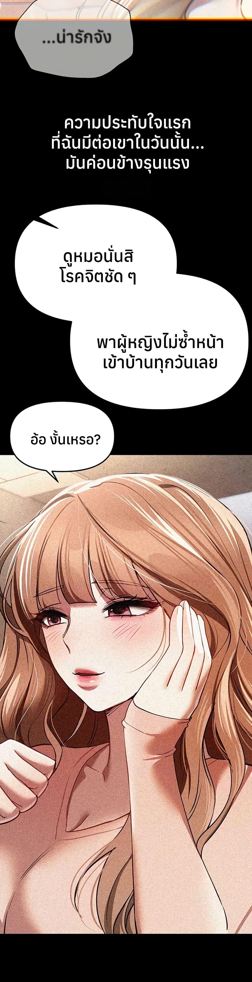 Doujin-Lc- อ่าน โดจิน มังฮวา เกาหลี ญี่ปุ่น จีน แปลไทย Beautiful Days ตอนที่ 1 2 3 4 5 6 7 8 9 10 11 12 13 14 ฟรี ไม่มีโฆษณา อ่าน โดจิน Manhwa เกาหลี ญี่ปุ่น จีน เรามีครบ คัดมาให้เน้นๆ โดจิน 18+ รับประกันความฟินโดย  Doujin Lc