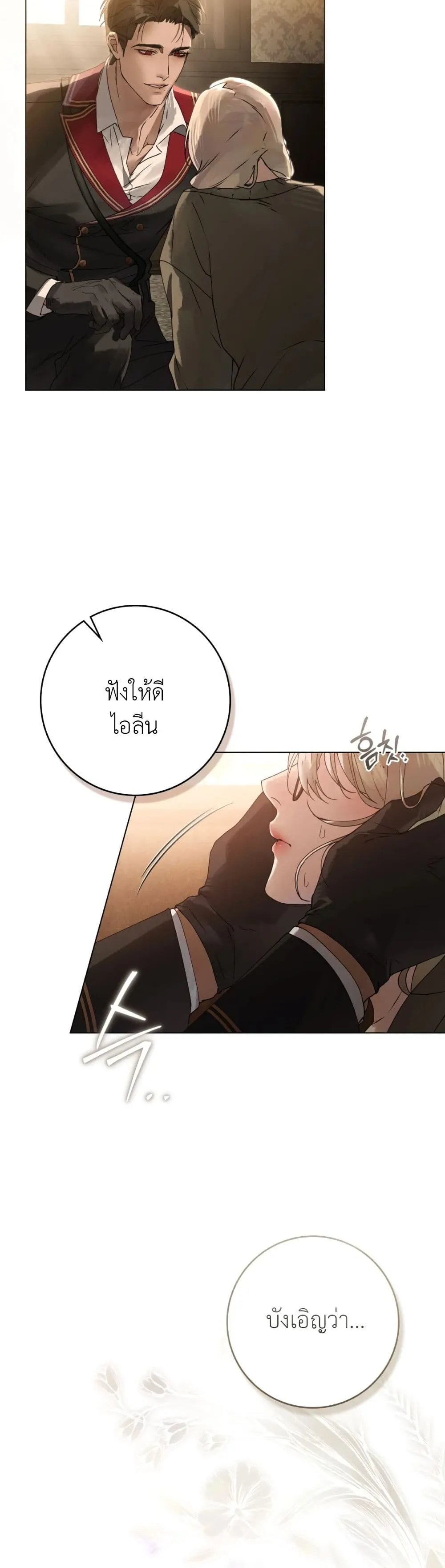 Manga-lc-com อ่านมังงะ อ่านการ์ตูน ออนไลน์ ฟรี A Wicked Husband ตอนที่ 1 2 3 4 5 6 7 8 9 10 11 12 13 14 ฟรี ไม่มีโฆษณา Manga-lc - อ่าน มังงะ อ่าน การ์ตูน ออนไลน์ อ่านมังงะ ฟรี