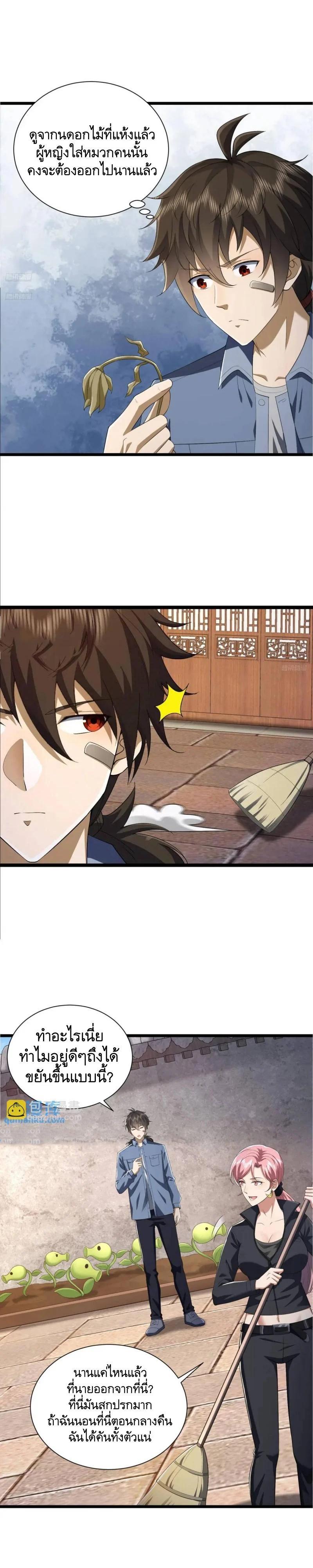 Manga-lc-com อ่านมังงะ อ่านการ์ตูน ออนไลน์ ฟรี The First Order ตอนที่ 1 2 3 4 5 6 7 8 9 10 11 12 13 14 ฟรี ไม่มีโฆษณา Manga-lc - อ่าน มังงะ อ่าน การ์ตูน ออนไลน์ อ่านมังงะ ฟรี