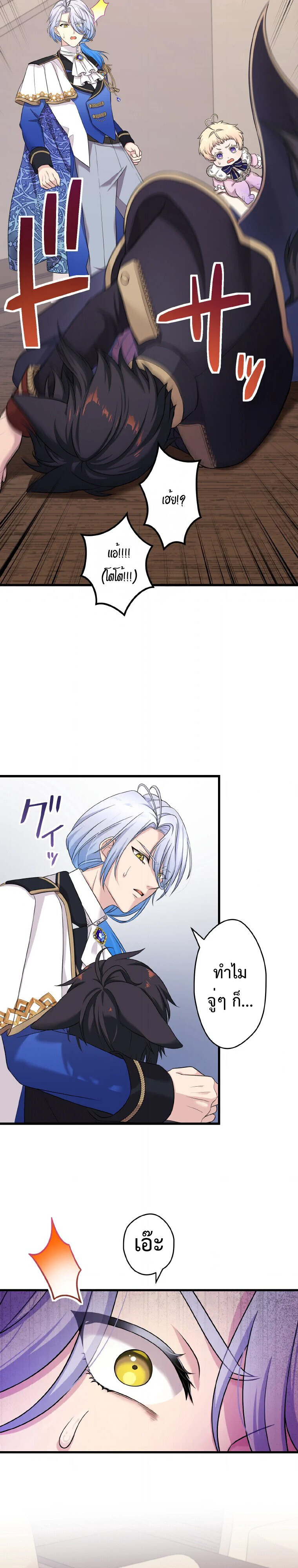 Manga-lc-com อ่านมังงะ อ่านการ์ตูน ออนไลน์ ฟรี The Legendary Assassin Reincarnated as the Beloved Youngest Daughter of a Royal Family ตอนที่ 1 2 3 4 5 6 7 8 9 10 11 12 13 14 ฟรี ไม่มีโฆษณา Manga-lc - อ่าน มังงะ อ่าน การ์ตูน ออนไลน์ อ่านมังงะ ฟรี