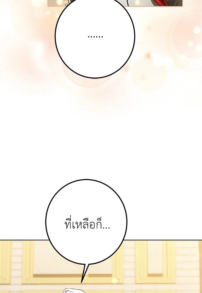 บุปผาลบคมดาบ ตอนที่ 78 รูปที่ 47