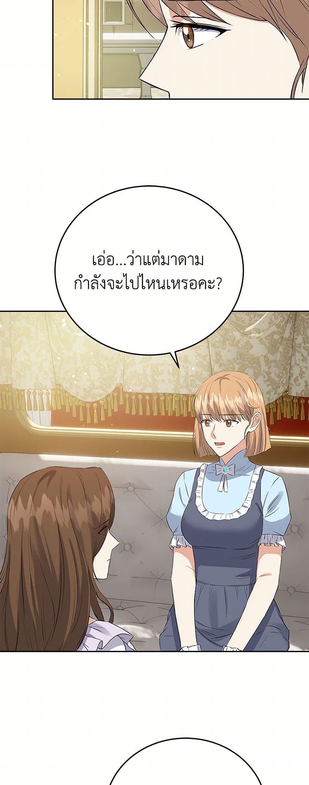 Manga-lc-com อ่านมังงะ อ่านการ์ตูน ออนไลน์ ฟรี The Villainess Once Said ตอนที่ 1 2 3 4 5 6 7 8 9 10 11 12 13 14 ฟรี ไม่มีโฆษณา Manga-lc - อ่าน มังงะ อ่าน การ์ตูน ออนไลน์ อ่านมังงะ ฟรี