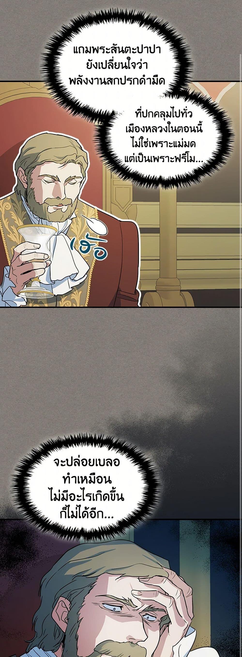 Manga-lc-com อ่านมังงะ อ่านการ์ตูน ออนไลน์ ฟรี The Lady and the Beast ตอนที่ 1 2 3 4 5 6 7 8 9 10 11 12 13 14 ฟรี ไม่มีโฆษณา Manga-lc - อ่าน มังงะ อ่าน การ์ตูน ออนไลน์ อ่านมังงะ ฟรี