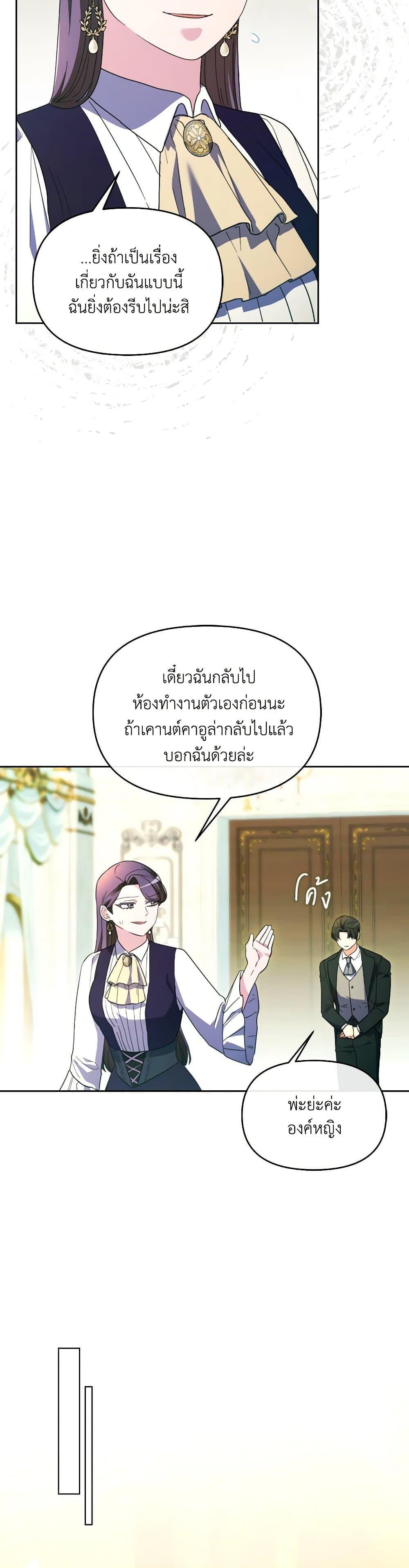 Manga-lc-com อ่านมังงะ อ่านการ์ตูน ออนไลน์ ฟรี The Villainess’s Dazzling Debut ตอนที่ 1 2 3 4 5 6 7 8 9 10 11 12 13 14 ฟรี ไม่มีโฆษณา Manga-lc - อ่าน มังงะ อ่าน การ์ตูน ออนไลน์ อ่านมังงะ ฟรี