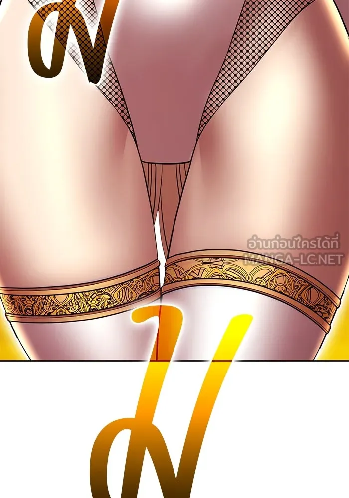 +99 ท่อนไม้พร้อมบวก ตอนที่ 32 ศัตรูที่แข็งแกร่งที่สุด (5) รูปที่ 69