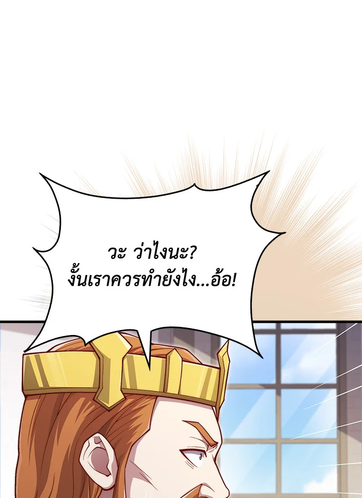 Manga-lc-com อ่านมังงะ อ่านการ์ตูน ออนไลน์ ฟรี The Lord of Coins ตอนที่ 1 2 3 4 5 6 7 8 9 10 11 12 13 14 ฟรี ไม่มีโฆษณา Manga-lc - อ่าน มังงะ อ่าน การ์ตูน ออนไลน์ อ่านมังงะ ฟรี