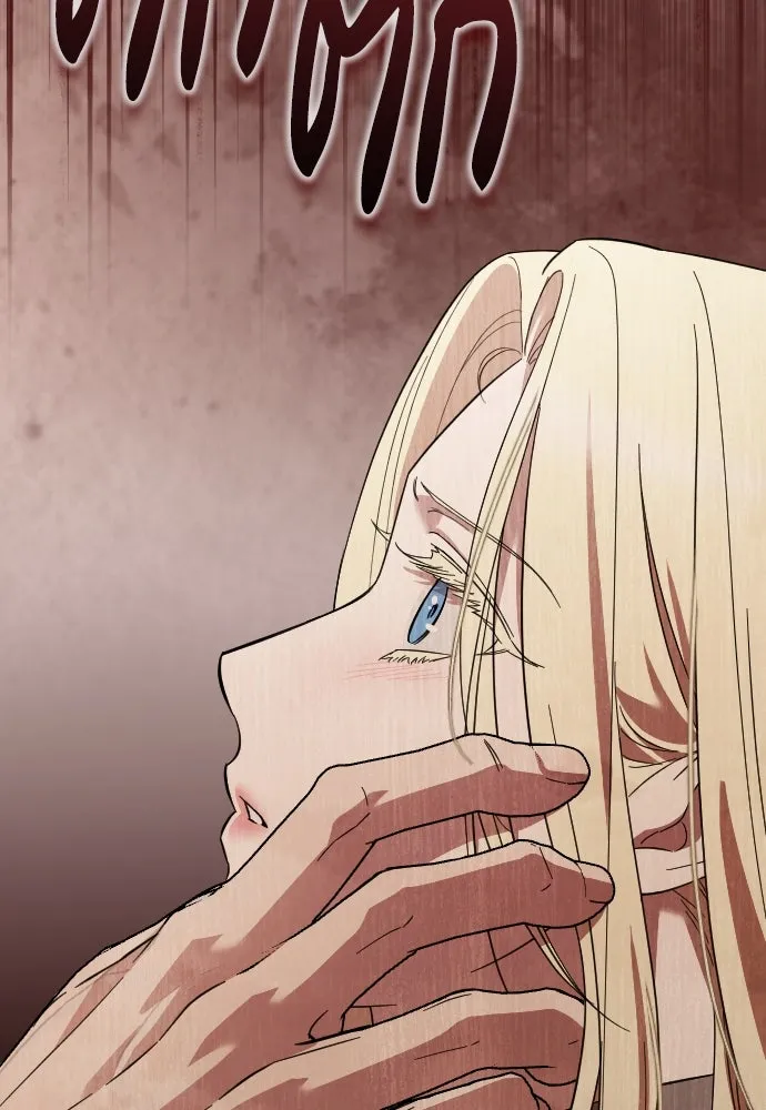 จำเลยหัวใจ ตอนที่ 1 รูปที่ 160