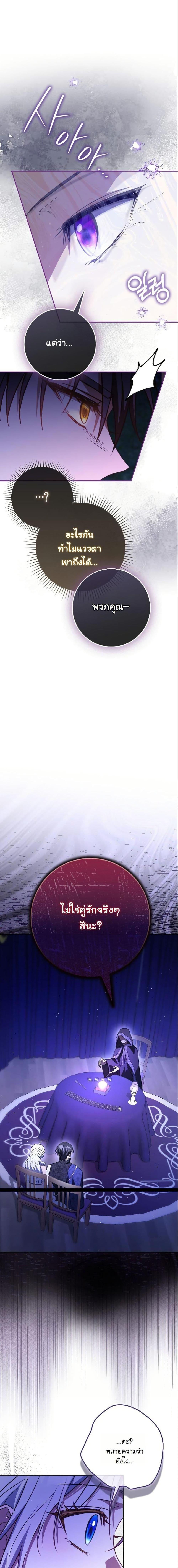 Manga-lc-com อ่านมังงะ อ่านการ์ตูน ออนไลน์ ฟรี My Contract Husband Resembles the Male Protagonist ตอนที่ 1 2 3 4 5 6 7 8 9 10 11 12 13 14 ฟรี ไม่มีโฆษณา Manga-lc - อ่าน มังงะ อ่าน การ์ตูน ออนไลน์ อ่านมังงะ ฟรี