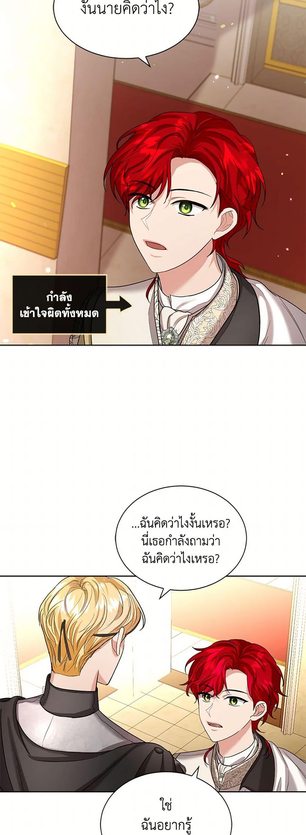 Manga-lc-com อ่านมังงะ อ่านการ์ตูน ออนไลน์ ฟรี The Duchess’s Contract Marriage ตอนที่ 1 2 3 4 5 6 7 8 9 10 11 12 13 14 ฟรี ไม่มีโฆษณา Manga-lc - อ่าน มังงะ อ่าน การ์ตูน ออนไลน์ อ่านมังงะ ฟรี