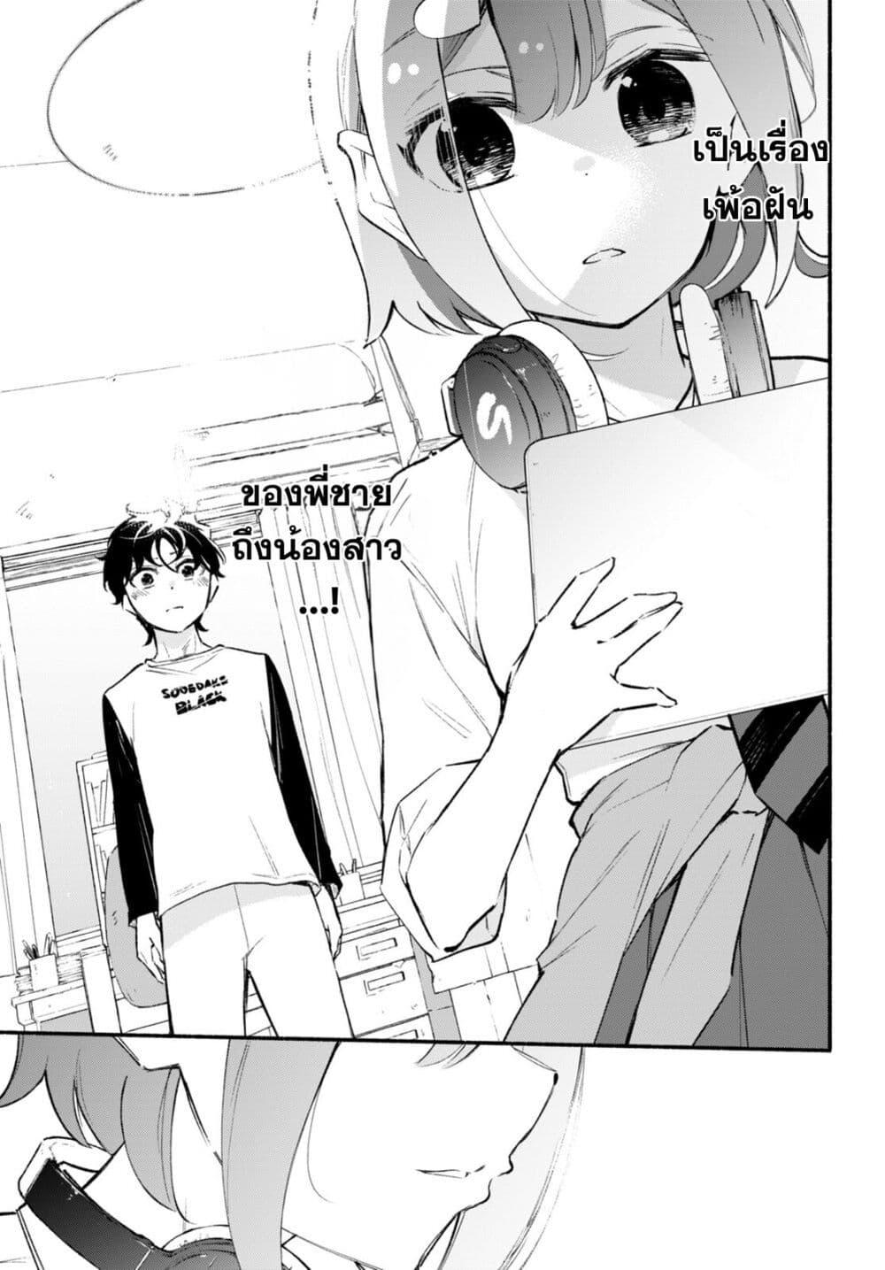 Manga-lc-com อ่านมังงะ อ่านการ์ตูน ออนไลน์ ฟรี Imouto ga Oshi sugiru! ตอนที่ 1 2 3 4 5 6 7 8 9 10 11 12 13 14 ฟรี ไม่มีโฆษณา Manga-lc - อ่าน มังงะ อ่าน การ์ตูน ออนไลน์ อ่านมังงะ ฟรี