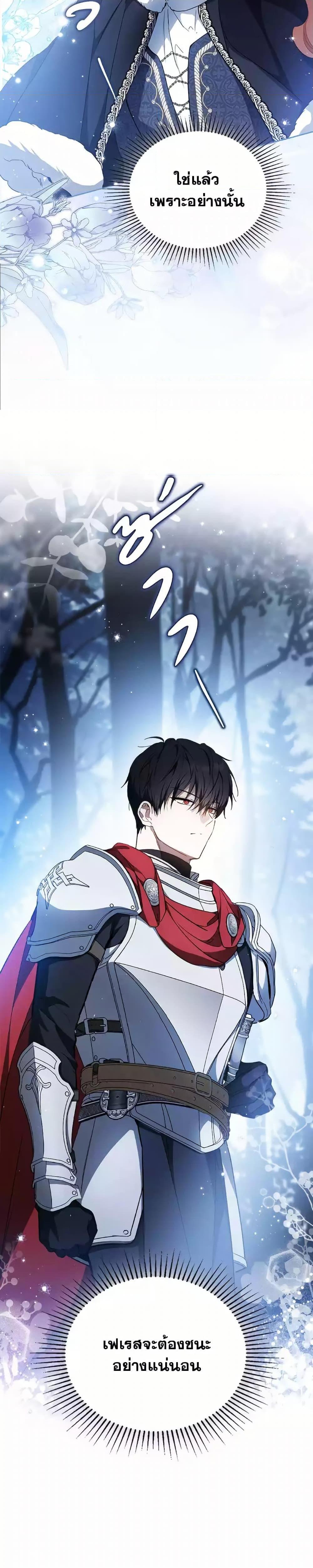 Manga-lc-com อ่านมังงะ อ่านการ์ตูน ออนไลน์ ฟรี In This Life, I Will Be the Lord ตอนที่ 1 2 3 4 5 6 7 8 9 10 11 12 13 14 ฟรี ไม่มีโฆษณา Manga-lc - อ่าน มังงะ อ่าน การ์ตูน ออนไลน์ อ่านมังงะ ฟรี