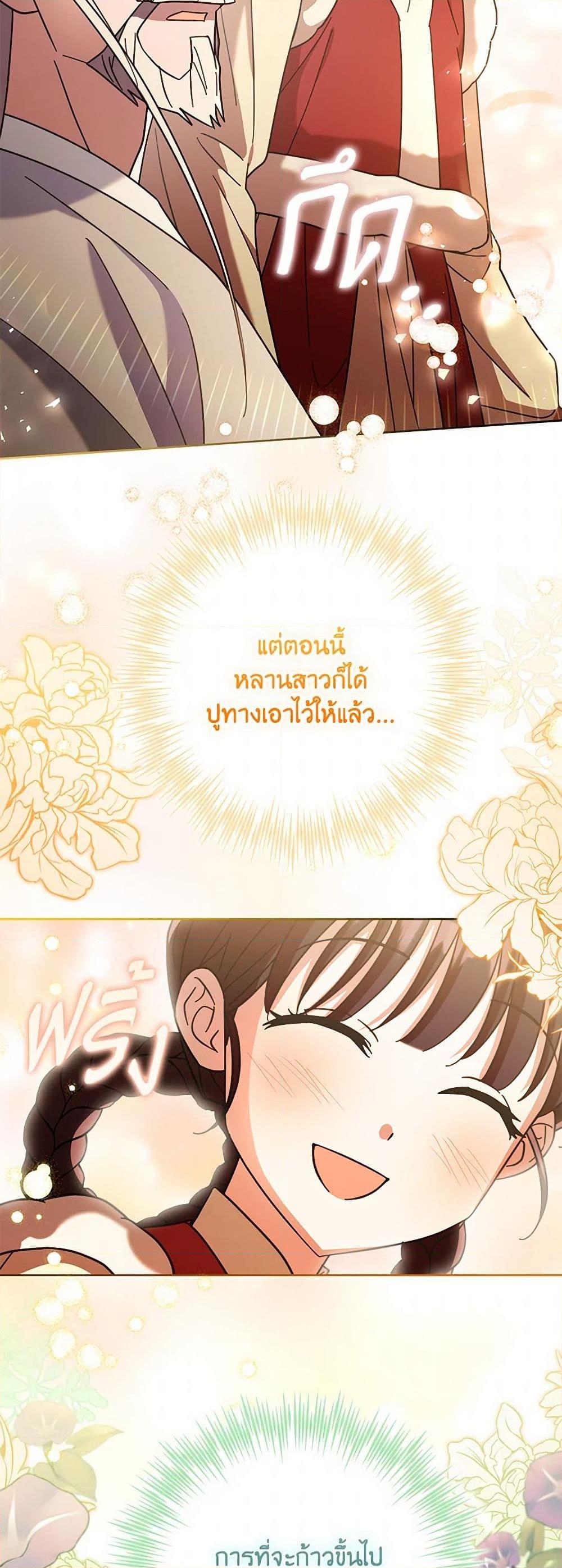 Manga-lc-com อ่านมังงะ อ่านการ์ตูน ออนไลน์ ฟรี The Overflowing Elixir of the Fallen House ตอนที่ 1 2 3 4 5 6 7 8 9 10 11 12 13 14 ฟรี ไม่มีโฆษณา Manga-lc - อ่าน มังงะ อ่าน การ์ตูน ออนไลน์ อ่านมังงะ ฟรี