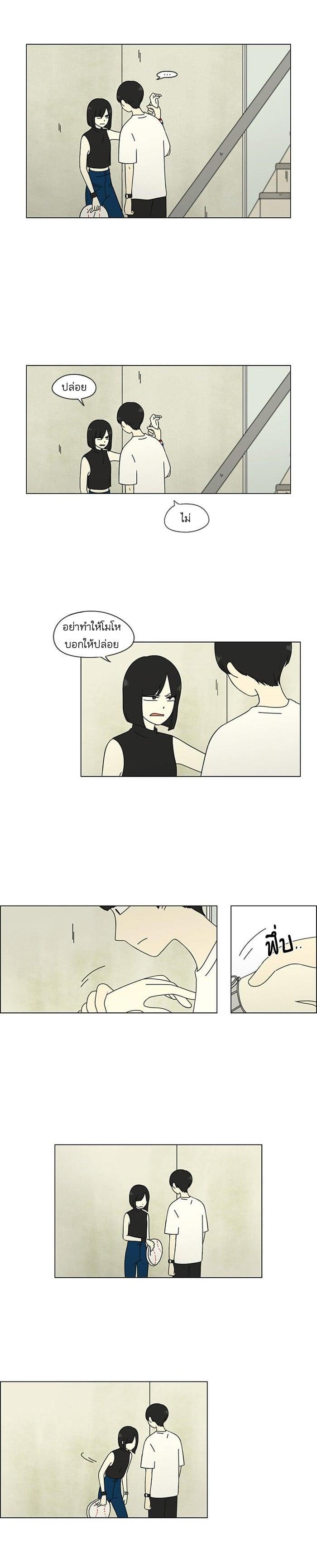 Manga-lc-com อ่านมังงะ อ่านการ์ตูน ออนไลน์ ฟรี Love Revolution รักนี้ต้องปฏิวัติ ตอนที่ 1 2 3 4 5 6 7 8 9 10 11 12 13 14 ฟรี ไม่มีโฆษณา Manga-lc - อ่าน มังงะ อ่าน การ์ตูน ออนไลน์ อ่านมังงะ ฟรี