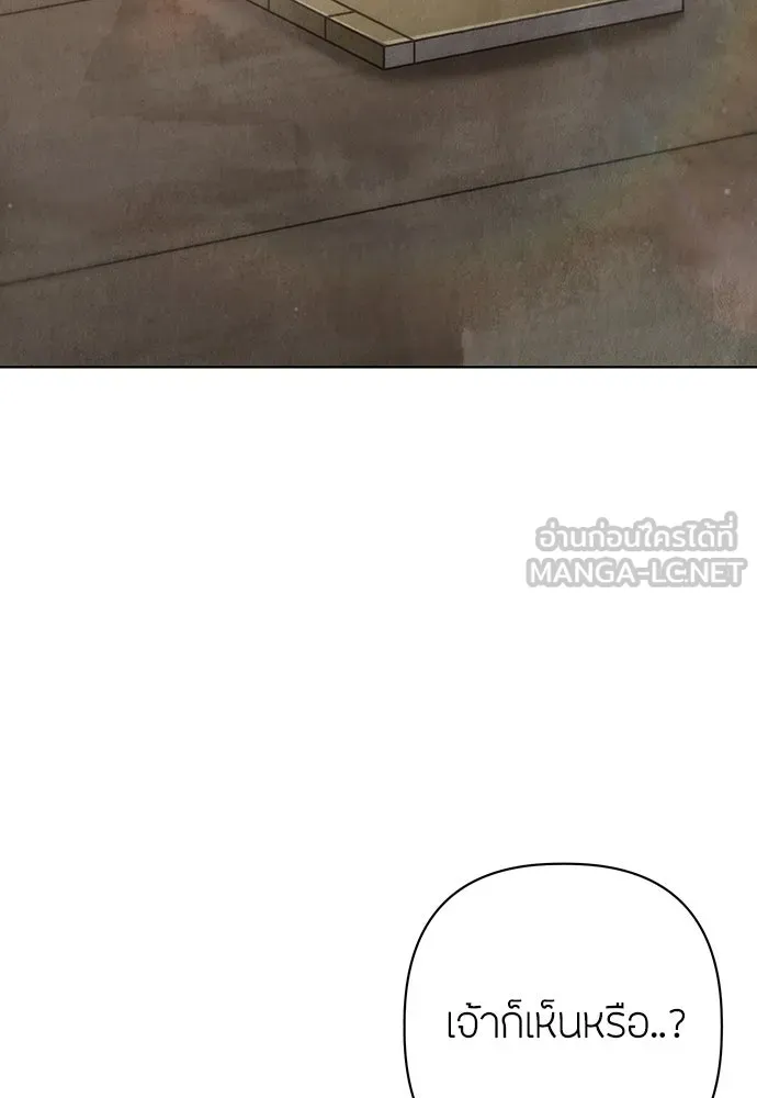 ความลับของสาวร่างทรง ตอนที่ 26 รูปที่ 9