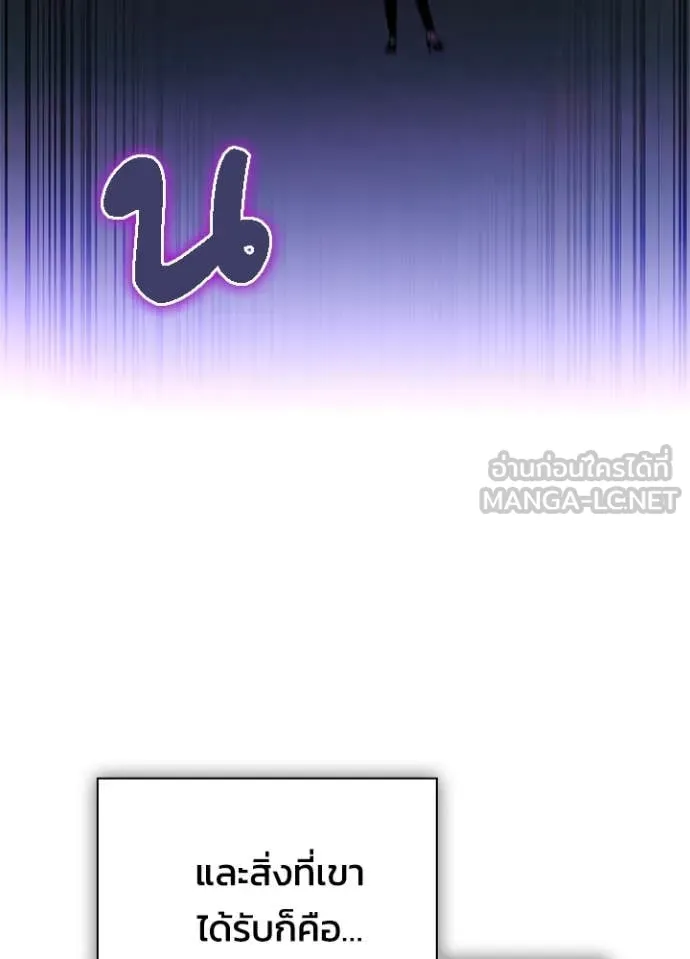 คืนแห่งโทแกบี ตอนที่ 89 รูปที่ 141