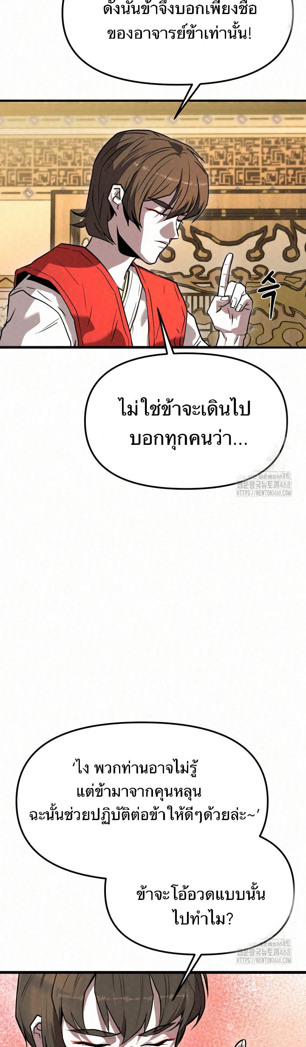 Manga-lc-com อ่านมังงะ อ่านการ์ตูน ออนไลน์ ฟรี Black Fox Sword Master of Mount Kunlun ตอนที่ 1 2 3 4 5 6 7 8 9 10 11 12 13 14 ฟรี ไม่มีโฆษณา Manga-lc - อ่าน มังงะ อ่าน การ์ตูน ออนไลน์ อ่านมังงะ ฟรี