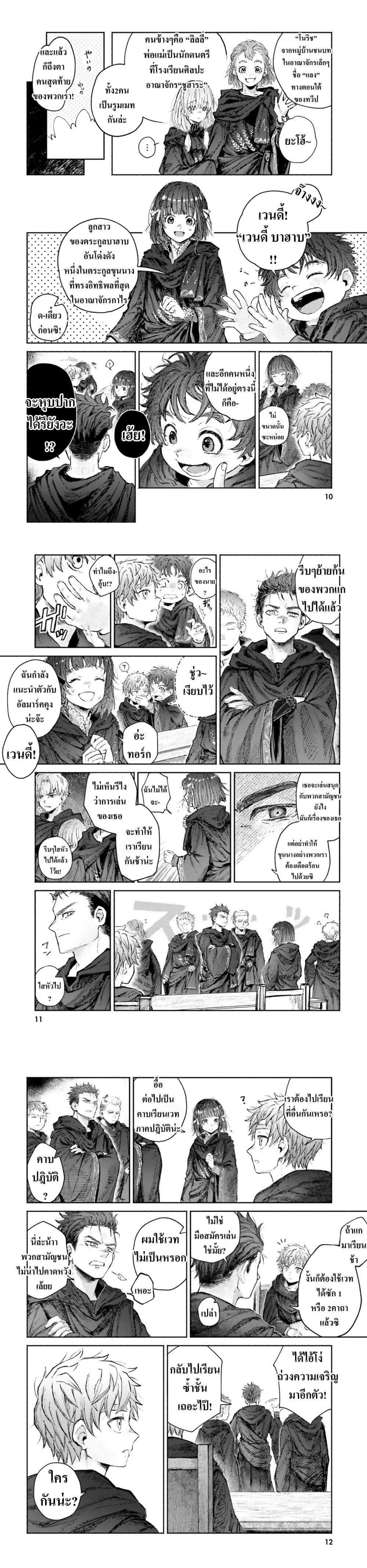 Manga-lc-com อ่านมังงะ อ่านการ์ตูน ออนไลน์ ฟรี Almark ตอนที่ 1 2 3 4 5 6 7 8 9 10 11 12 13 14 ฟรี ไม่มีโฆษณา Manga-lc - อ่าน มังงะ อ่าน การ์ตูน ออนไลน์ อ่านมังงะ ฟรี