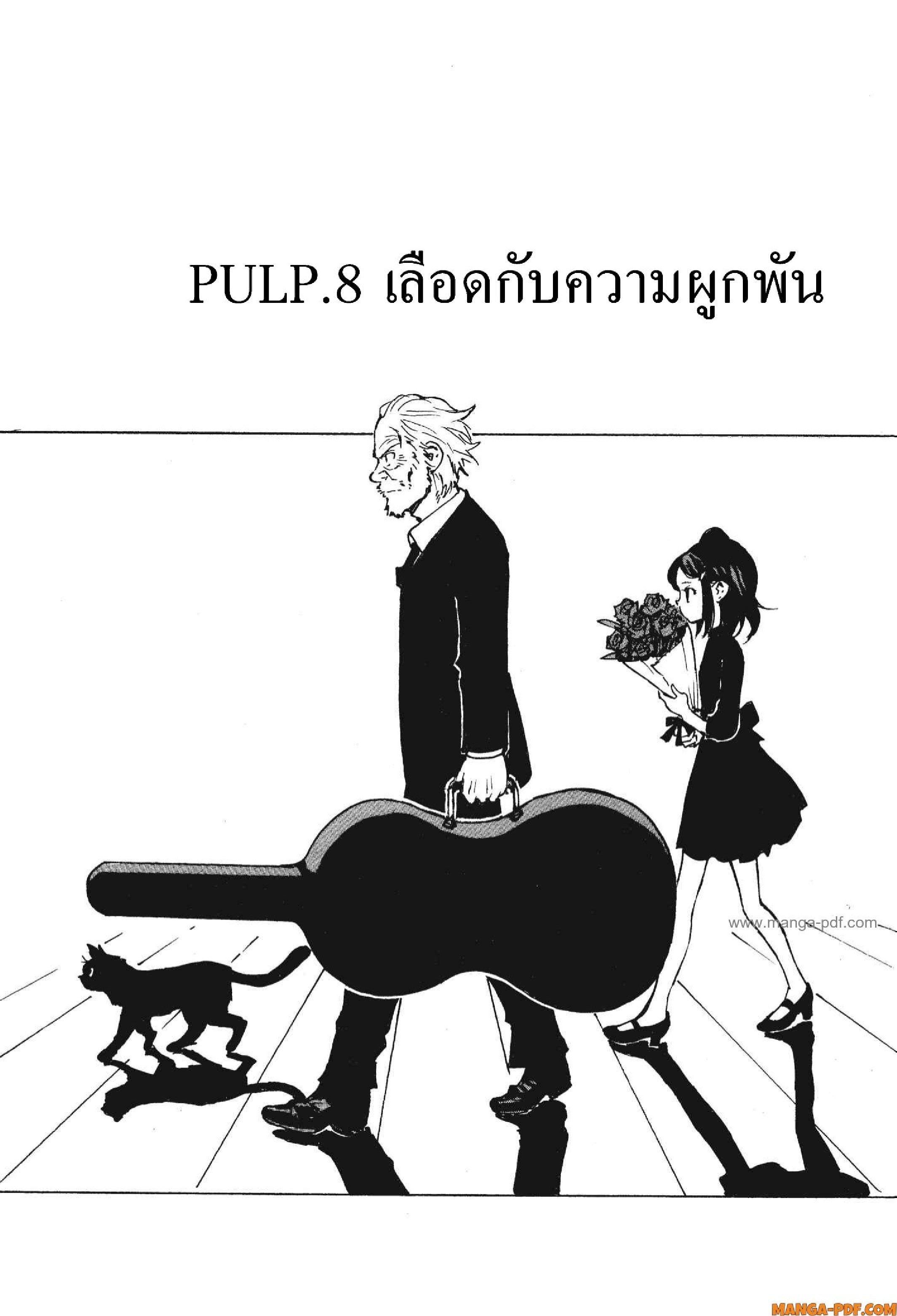 Manga-lc-com อ่านมังงะ อ่านการ์ตูน ออนไลน์ ฟรี Candy and Cigarettes ตอนที่ 1 2 3 4 5 6 7 8 9 10 11 12 13 14 ฟรี ไม่มีโฆษณา Manga-lc - อ่าน มังงะ อ่าน การ์ตูน ออนไลน์ อ่านมังงะ ฟรี