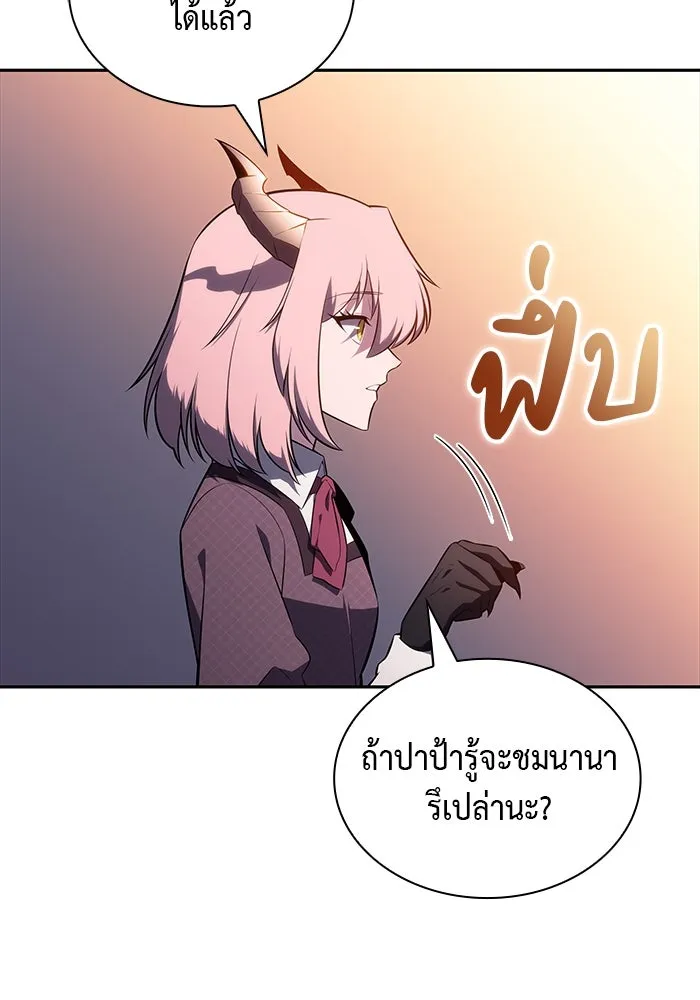 ลูกชายคนเล็กของดยุกคือมือสังหาร ตอนที่ 66 รูปที่ 103