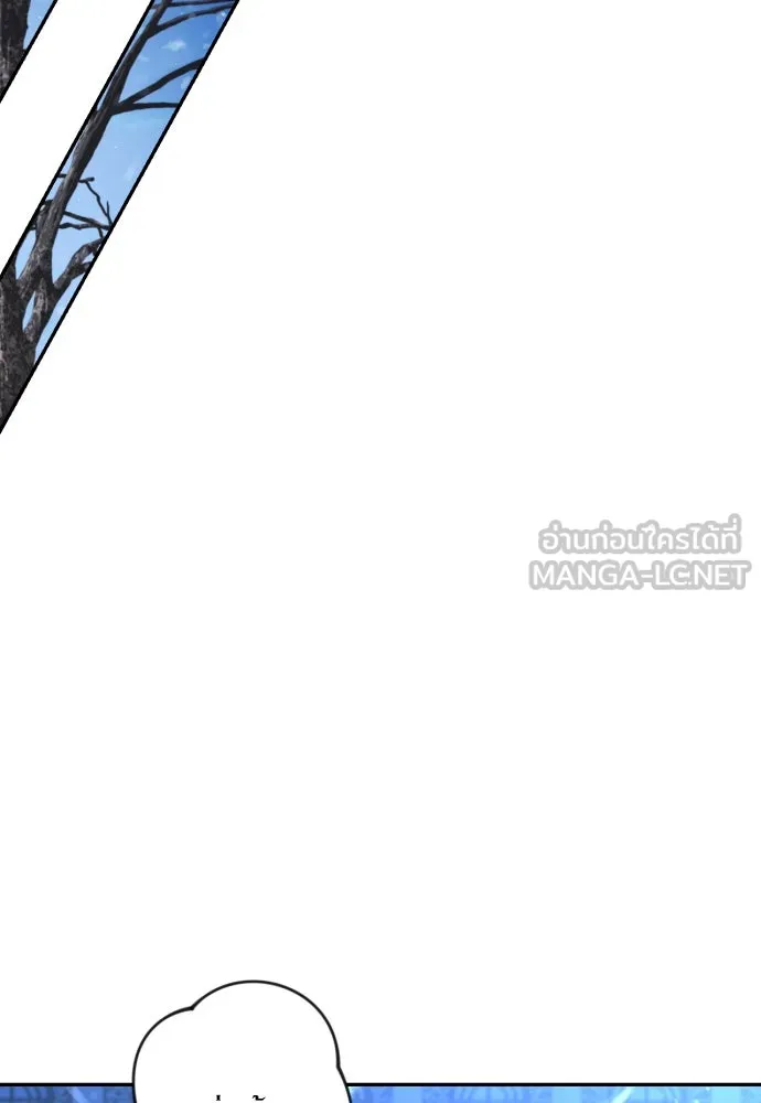 เลดี้มินต์ ตอนที่ 60 รูปที่ 99