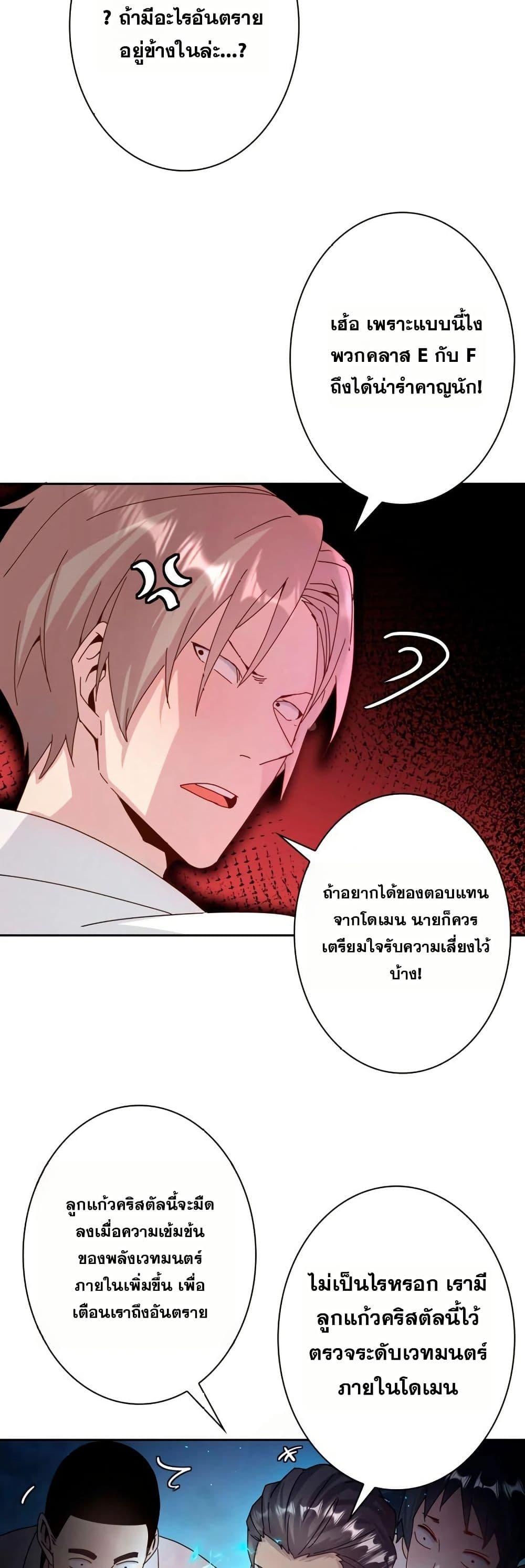 Manga-lc-com อ่านมังงะ อ่านการ์ตูน ออนไลน์ ฟรี Aiming for Maximal Level in a Post-Apocalyptic World ตอนที่ 1 2 3 4 5 6 7 8 9 10 11 12 13 14 ฟรี ไม่มีโฆษณา Manga-lc - อ่าน มังงะ อ่าน การ์ตูน ออนไลน์ อ่านมังงะ ฟรี