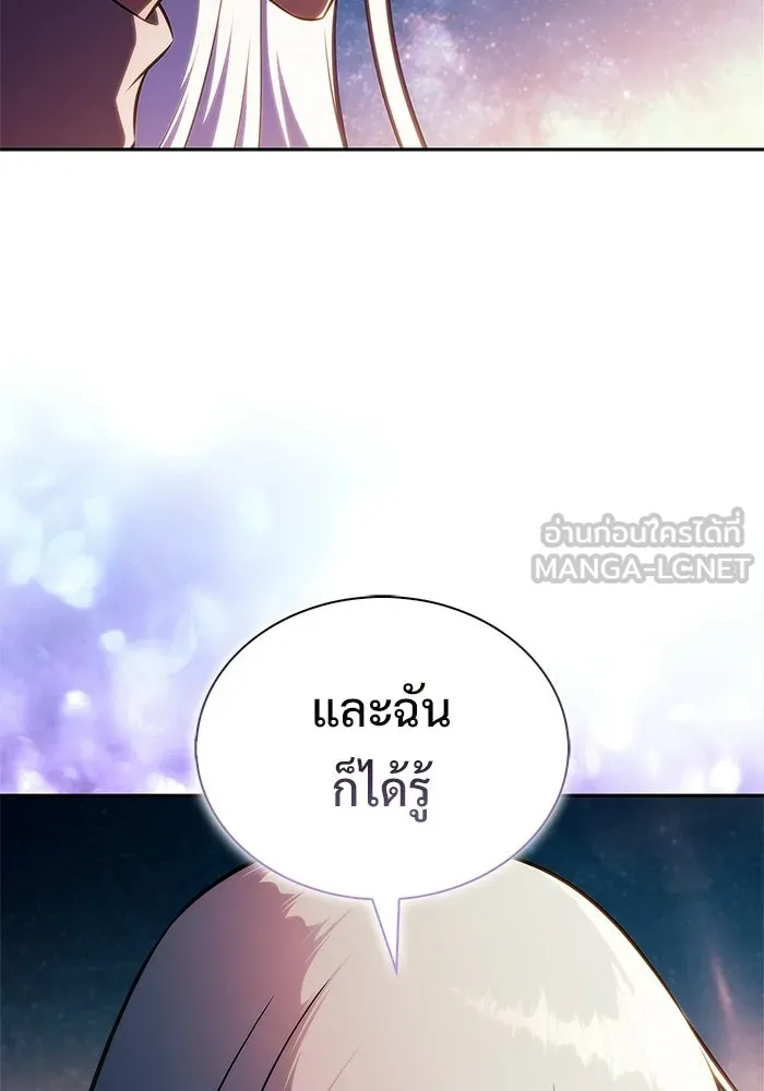 ผู้เล่นหน้าใหม่เลเวลแมกซ์ ตอนที่ 249 ม้วนด้ายพันกันยุ่งเหยิง (2) รูปที่ 12