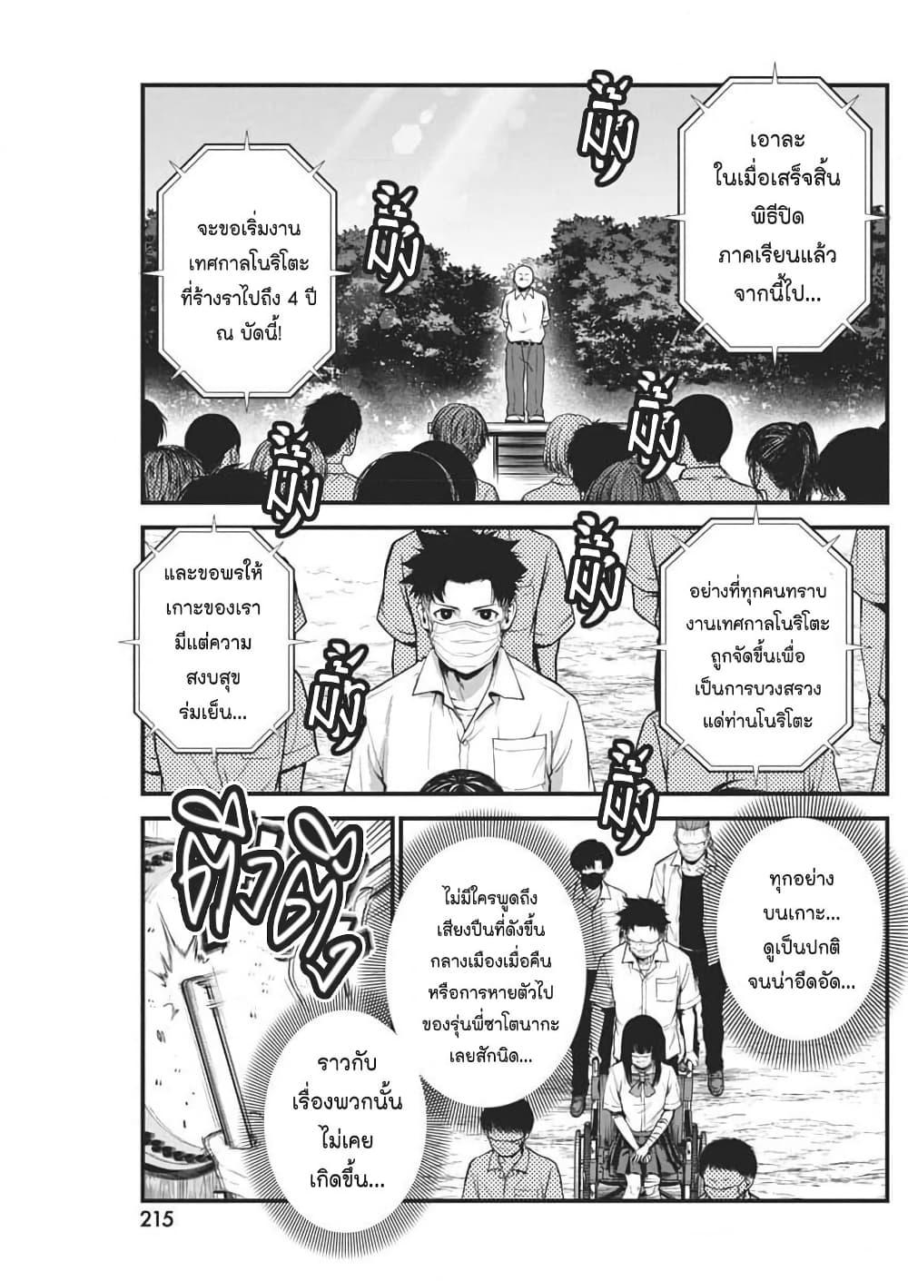 Manga-lc-com อ่านมังงะ อ่านการ์ตูน ออนไลน์ ฟรี Bokura no Natsu ga Saketeiku ตอนที่ 1 2 3 4 5 6 7 8 9 10 11 12 13 14 ฟรี ไม่มีโฆษณา Manga-lc - อ่าน มังงะ อ่าน การ์ตูน ออนไลน์ อ่านมังงะ ฟรี