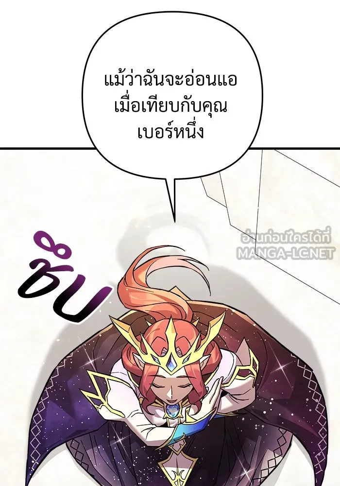 สัปดาห์นี้งดอัปตอนใหม่ ตอนที่ 94 รูปที่ 33