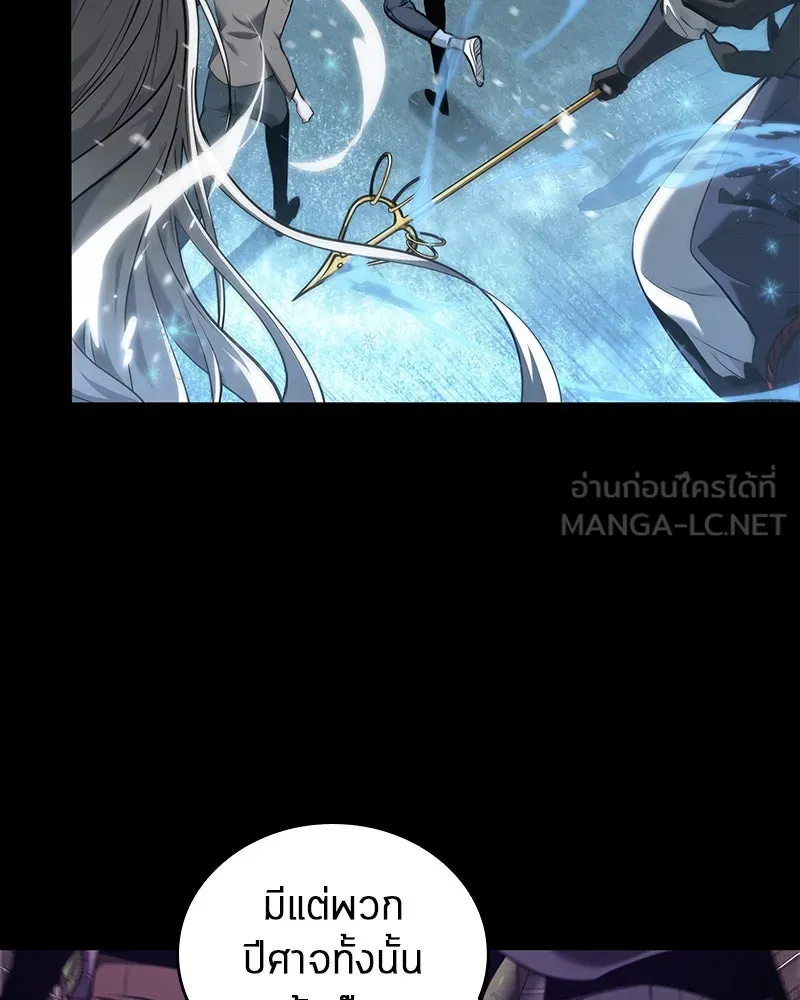 Omniscient Reader อ่านชะตาวันสิ้นโลก ตอนที่ 17 พรสวรรค์ระดับ sss (1) รูปที่ 42