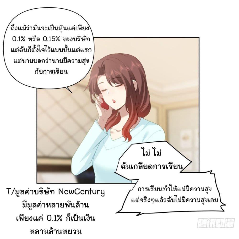 Manga-lc-com อ่านมังงะ อ่านการ์ตูน ออนไลน์ ฟรี I Really Don’t Want to be Reborn ตอนที่ 1 2 3 4 5 6 7 8 9 10 11 12 13 14 ฟรี ไม่มีโฆษณา Manga-lc - อ่าน มังงะ อ่าน การ์ตูน ออนไลน์ อ่านมังงะ ฟรี
