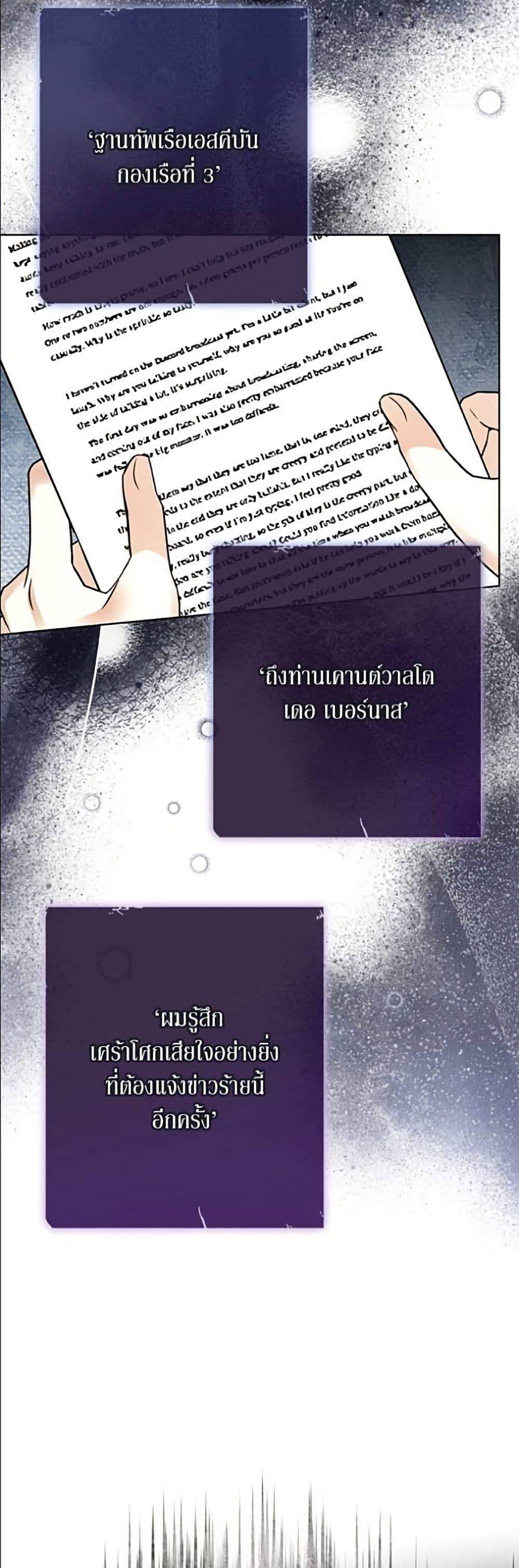 Manga-lc-com อ่านมังงะ อ่านการ์ตูน ออนไลน์ ฟรี Became the Duke’s Male Servant ตอนที่ 1 2 3 4 5 6 7 8 9 10 11 12 13 14 ฟรี ไม่มีโฆษณา Manga-lc - อ่าน มังงะ อ่าน การ์ตูน ออนไลน์ อ่านมังงะ ฟรี