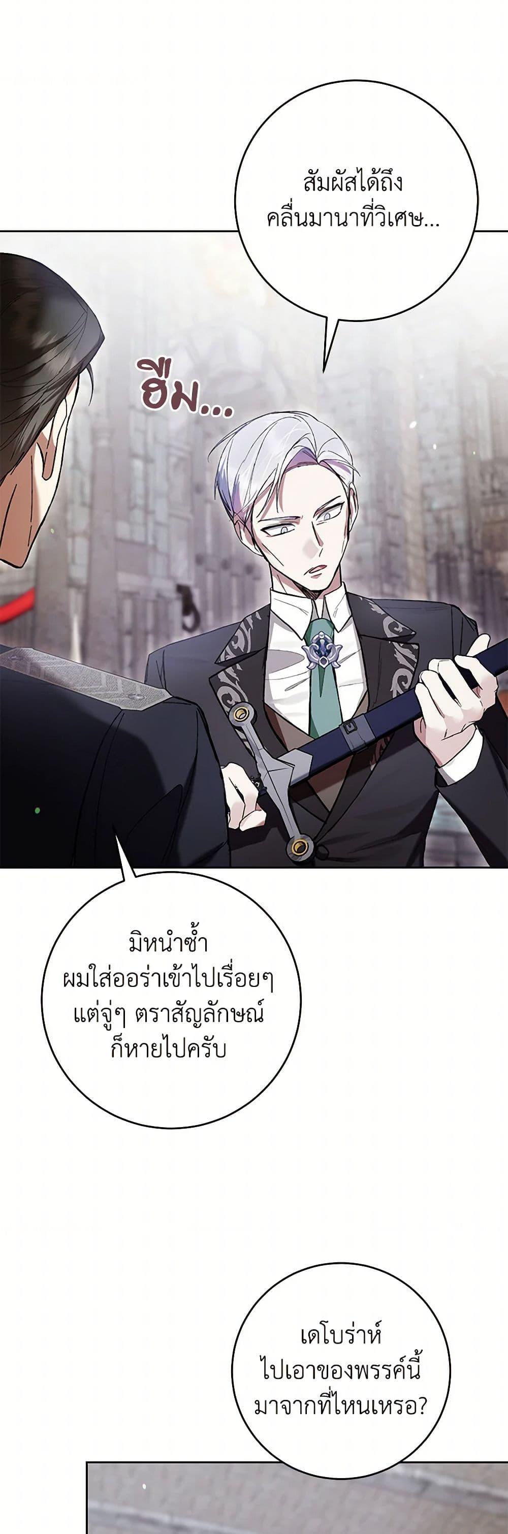 Manga-lc-com อ่านมังงะ อ่านการ์ตูน ออนไลน์ ฟรี What’s Wrong With Being the Villainess ตอนที่ 1 2 3 4 5 6 7 8 9 10 11 12 13 14 ฟรี ไม่มีโฆษณา Manga-lc - อ่าน มังงะ อ่าน การ์ตูน ออนไลน์ อ่านมังงะ ฟรี