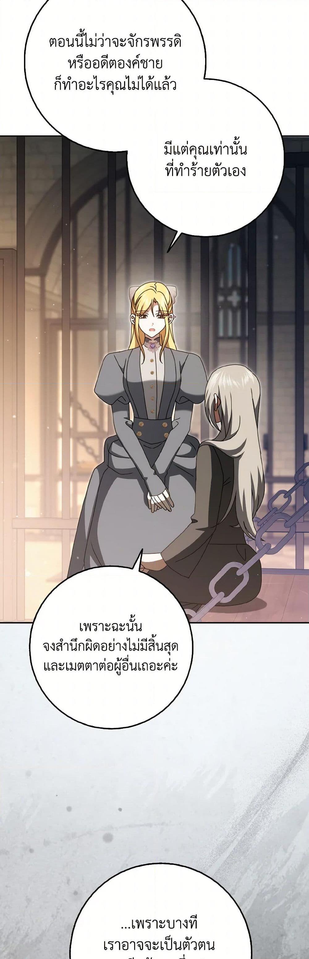 Manga-lc-com อ่านมังงะ อ่านการ์ตูน ออนไลน์ ฟรี Cinderella Disappeared ตอนที่ 1 2 3 4 5 6 7 8 9 10 11 12 13 14 ฟรี ไม่มีโฆษณา Manga-lc - อ่าน มังงะ อ่าน การ์ตูน ออนไลน์ อ่านมังงะ ฟรี