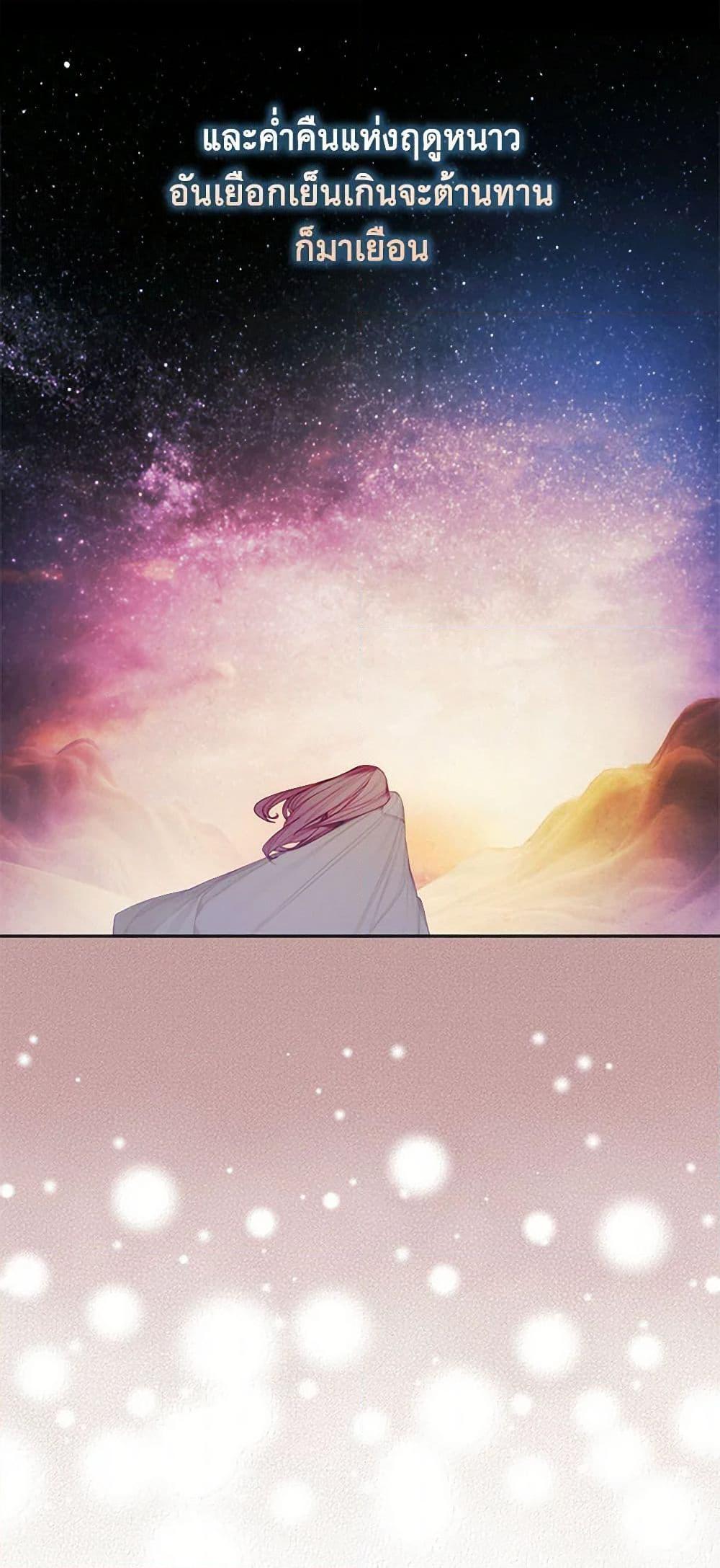 Manga-lc-com อ่านมังงะ อ่านการ์ตูน ออนไลน์ ฟรี The Princess’s Doll Shop ตอนที่ 1 2 3 4 5 6 7 8 9 10 11 12 13 14 ฟรี ไม่มีโฆษณา Manga-lc - อ่าน มังงะ อ่าน การ์ตูน ออนไลน์ อ่านมังงะ ฟรี