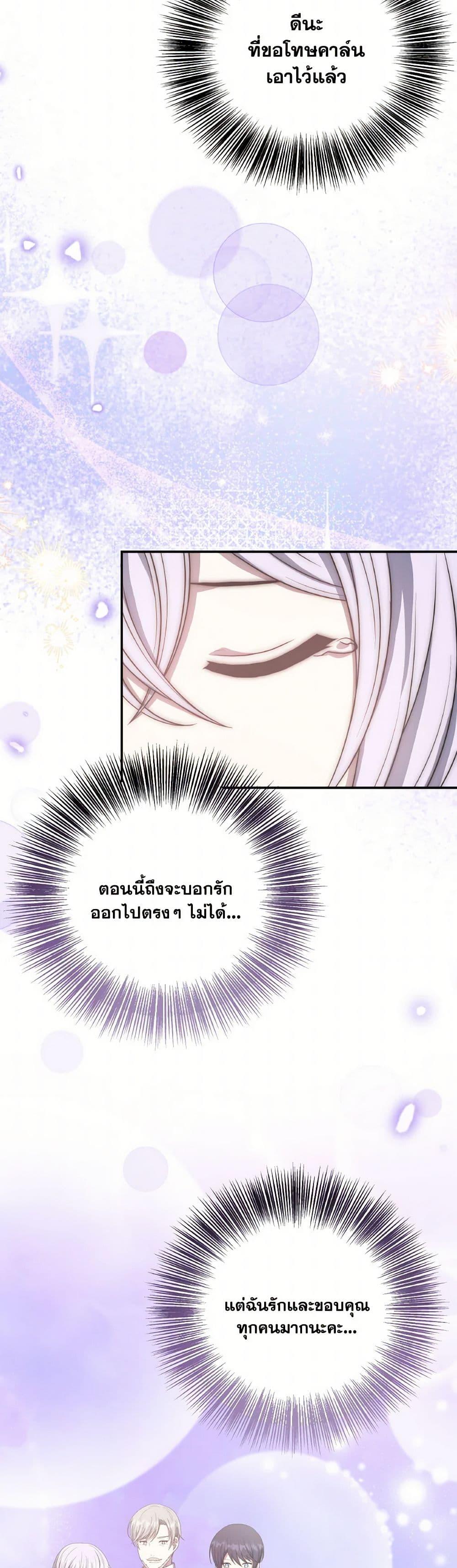 Manga-lc-com อ่านมังงะ อ่านการ์ตูน ออนไลน์ ฟรี I Became The Older Sister of A Regretful Male Lead ตอนที่ 1 2 3 4 5 6 7 8 9 10 11 12 13 14 ฟรี ไม่มีโฆษณา Manga-lc - อ่าน มังงะ อ่าน การ์ตูน ออนไลน์ อ่านมังงะ ฟรี