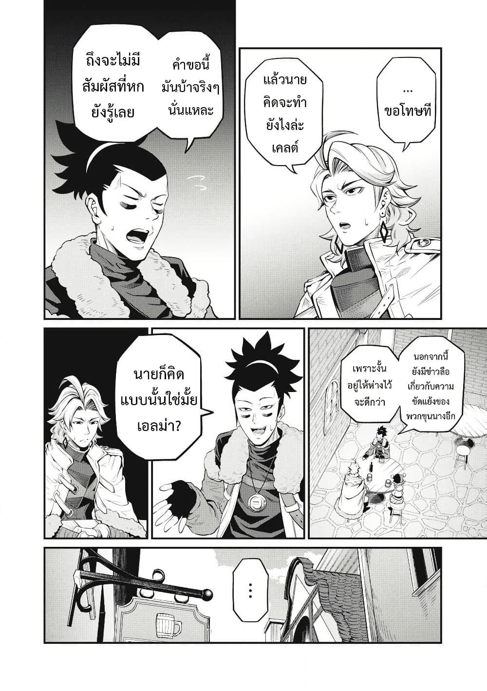 Manga-lc-com อ่านมังงะ อ่านการ์ตูน ออนไลน์ ฟรี Tsuihou Sareta Tenshou Juu Kishi wa game Chishiki de Musou Suru ตอนที่ 1 2 3 4 5 6 7 8 9 10 11 12 13 14 ฟรี ไม่มีโฆษณา Manga-lc - อ่าน มังงะ อ่าน การ์ตูน ออนไลน์ อ่านมังงะ ฟรี