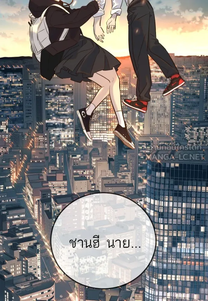 พริบตาเปลี่ยนโลก ตอนที่ 10 รูปที่ 108