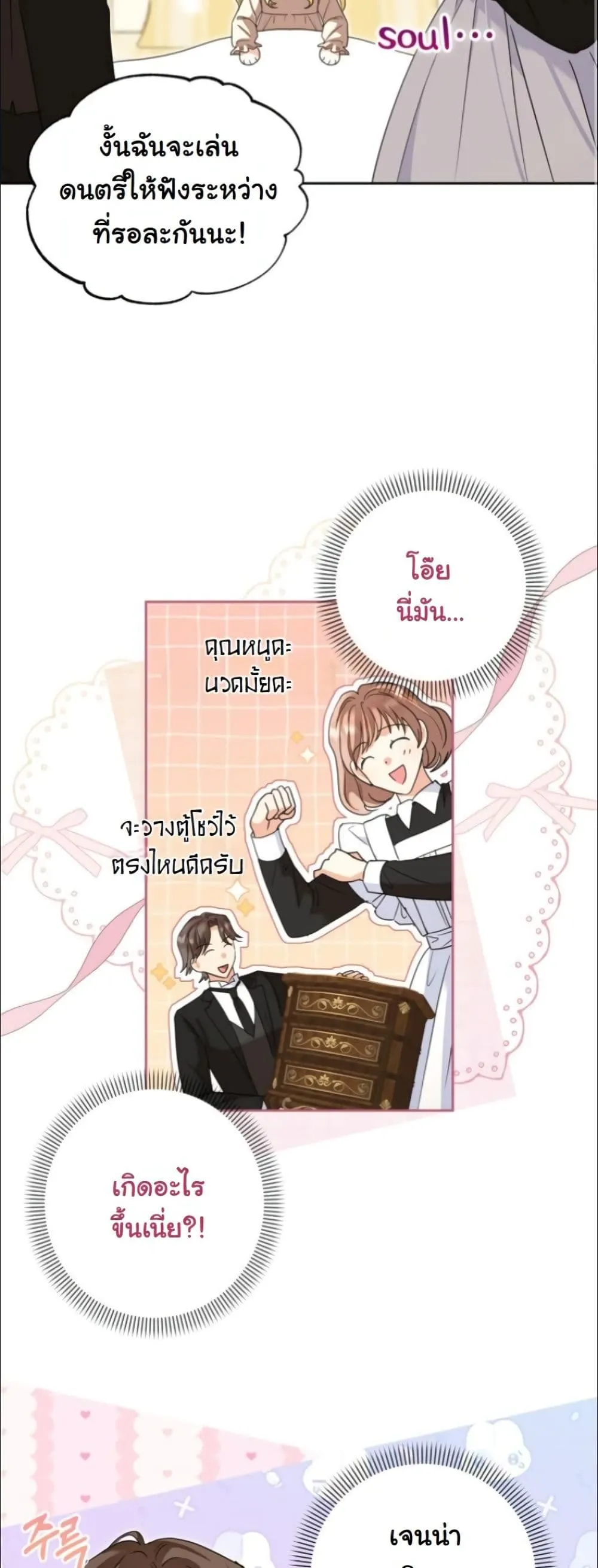 Manga-lc-com อ่านมังงะ อ่านการ์ตูน ออนไลน์ ฟรี My Once-Enemy Sister Now Cherishes Me ตอนที่ 1 2 3 4 5 6 7 8 9 10 11 12 13 14 ฟรี ไม่มีโฆษณา Manga-lc - อ่าน มังงะ อ่าน การ์ตูน ออนไลน์ อ่านมังงะ ฟรี