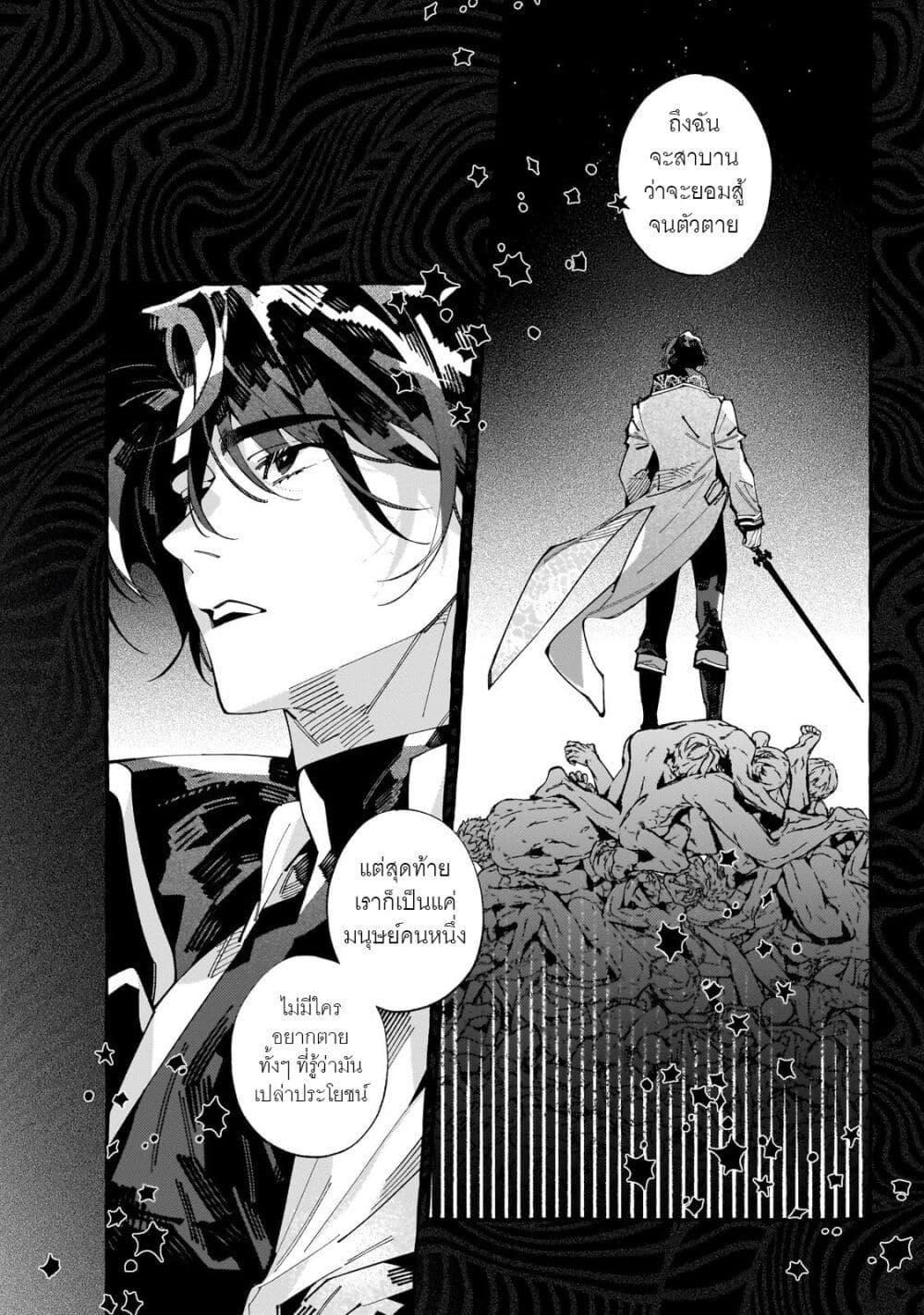 Manga-lc-com อ่านมังงะ อ่านการ์ตูน ออนไลน์ ฟรี Dropout kara no Saishuushoku Saki wa, Isekai no Saikyou Kishidan deshita ตอนที่ 1 2 3 4 5 6 7 8 9 10 11 12 13 14 ฟรี ไม่มีโฆษณา Manga-lc - อ่าน มังงะ อ่าน การ์ตูน ออนไลน์ อ่านมังงะ ฟรี