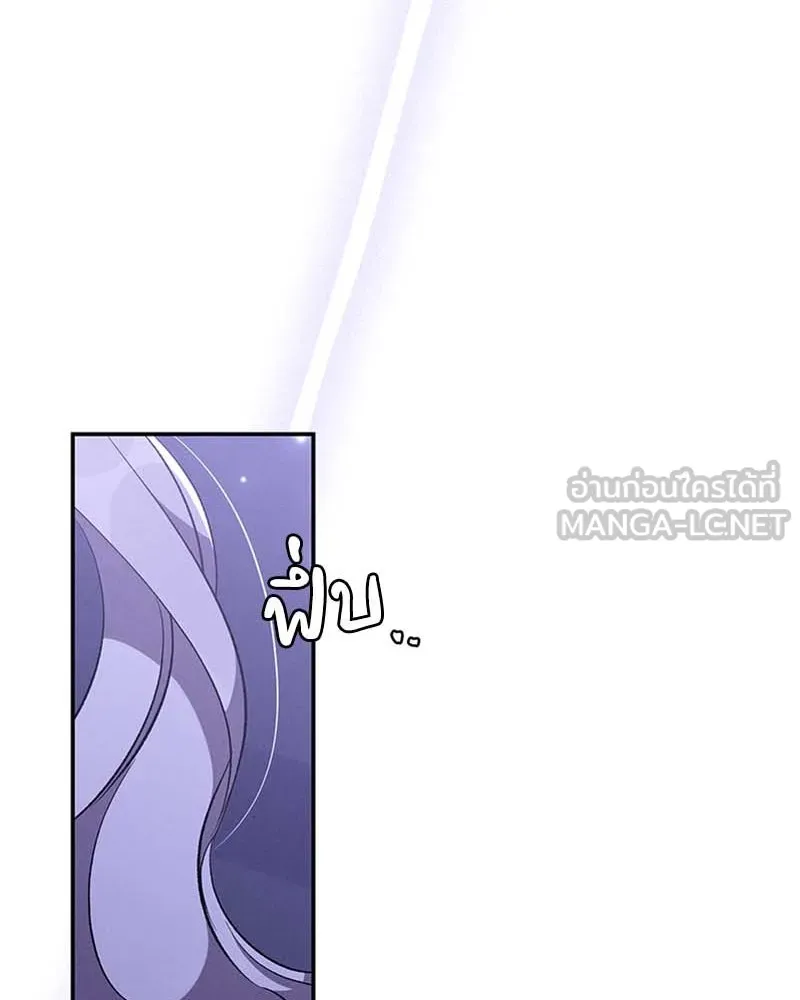 โอ้ ศัตรูที่รัก ตอนที่ 63 รูปที่ 81