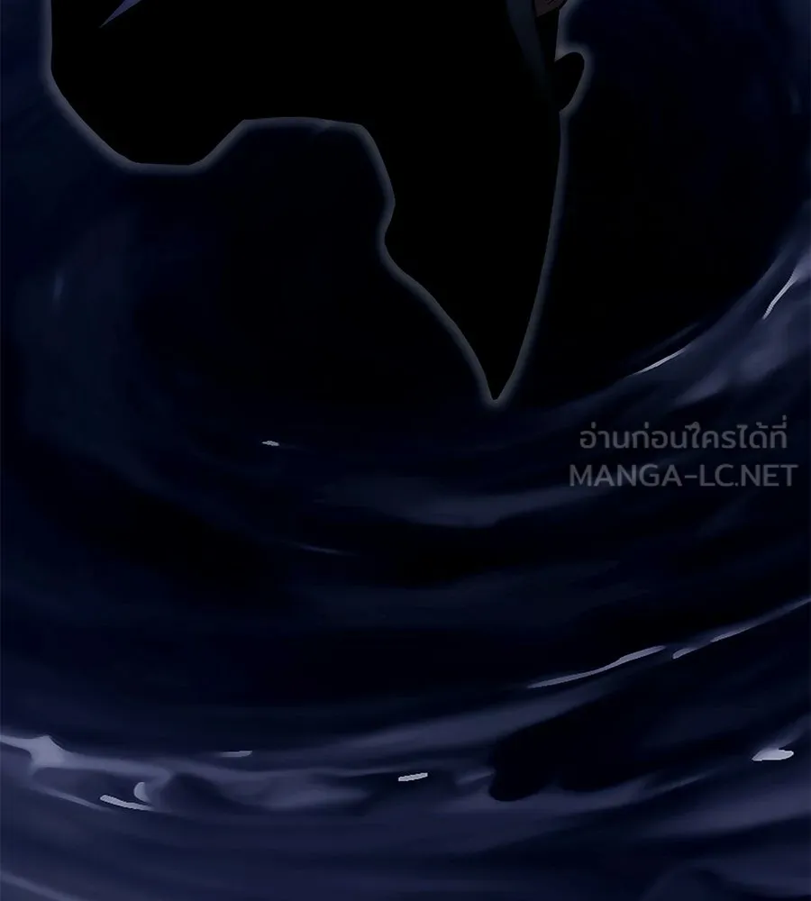 จอมเวทคนเลี้ยงแกะ ตอนที่ 22 รูปที่ 252