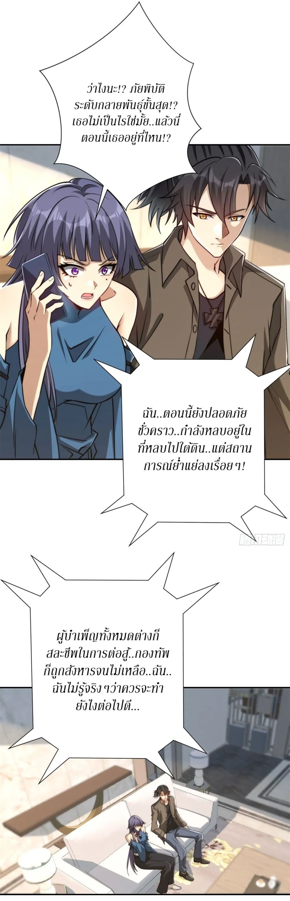 Manga-lc-com อ่านมังงะ อ่านการ์ตูน ออนไลน์ ฟรี After Being Reincarnated I Will Reach the Top With My Diverg ตอนที่ 1 2 3 4 5 6 7 8 9 10 11 12 13 14 ฟรี ไม่มีโฆษณา Manga-lc - อ่าน มังงะ อ่าน การ์ตูน ออนไลน์ อ่านมังงะ ฟรี