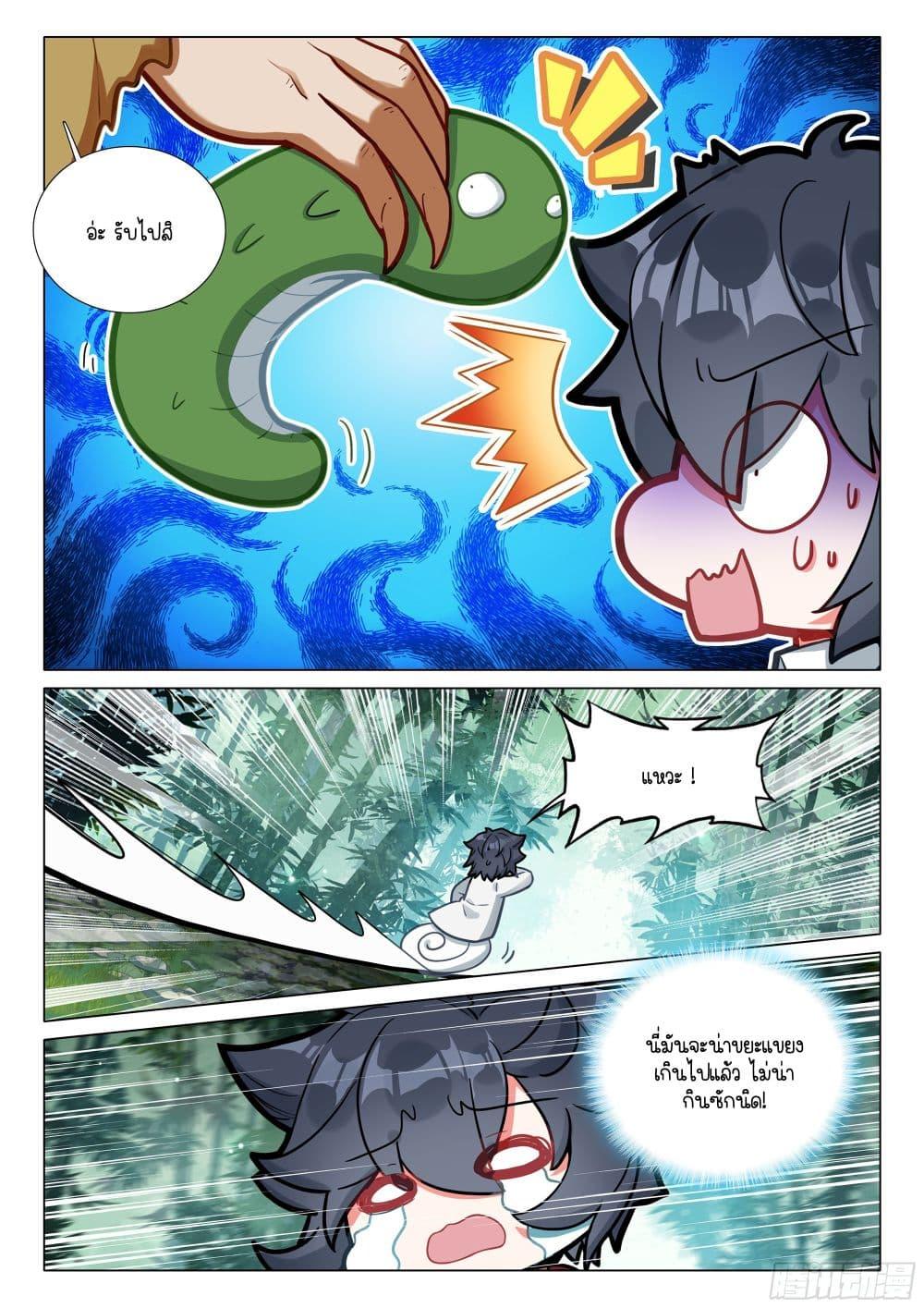 Manga-lc-com อ่านมังงะ อ่านการ์ตูน ออนไลน์ ฟรี Douluo Dalu 3 The Legend of the Dragon King ตอนที่ 1 2 3 4 5 6 7 8 9 10 11 12 13 14 ฟรี ไม่มีโฆษณา Manga-lc - อ่าน มังงะ อ่าน การ์ตูน ออนไลน์ อ่านมังงะ ฟรี