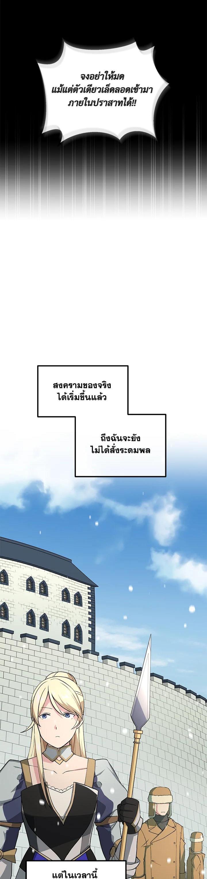 Manga-lc-com อ่านมังงะ อ่านการ์ตูน ออนไลน์ ฟรี How the Pro in His Past Life Sucks the Sweet Honey ตอนที่ 1 2 3 4 5 6 7 8 9 10 11 12 13 14 ฟรี ไม่มีโฆษณา Manga-lc - อ่าน มังงะ อ่าน การ์ตูน ออนไลน์ อ่านมังงะ ฟรี
