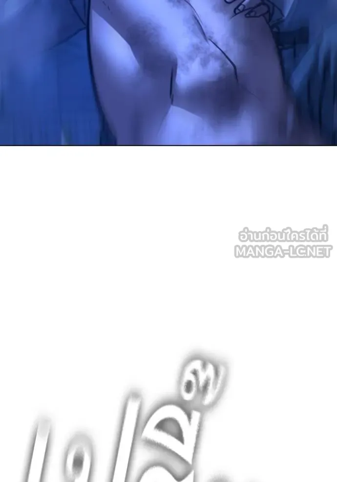 reality ตอนที่ 153 รูปที่ 36