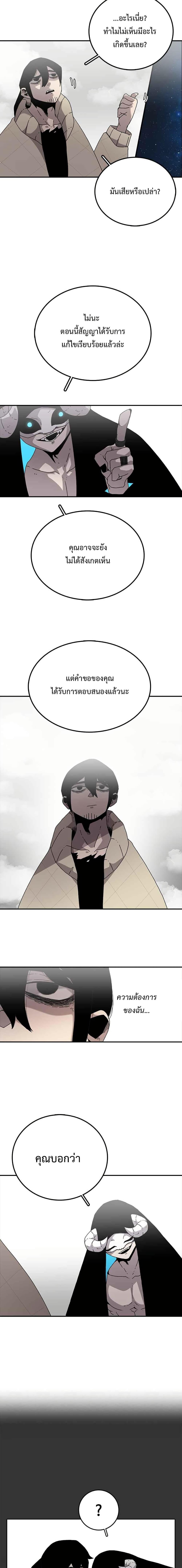 Manga-lc-com อ่านมังงะ อ่านการ์ตูน ออนไลน์ ฟรี The House Without Time ตอนที่ 1 2 3 4 5 6 7 8 9 10 11 12 13 14 ฟรี ไม่มีโฆษณา Manga-lc - อ่าน มังงะ อ่าน การ์ตูน ออนไลน์ อ่านมังงะ ฟรี