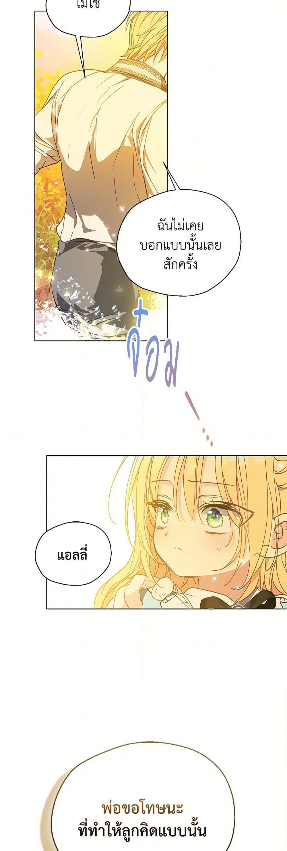 Manga-lc-com อ่านมังงะ อ่านการ์ตูน ออนไลน์ ฟรี Your Majesty, Please Spare Me This Time ตอนที่ 1 2 3 4 5 6 7 8 9 10 11 12 13 14 ฟรี ไม่มีโฆษณา Manga-lc - อ่าน มังงะ อ่าน การ์ตูน ออนไลน์ อ่านมังงะ ฟรี