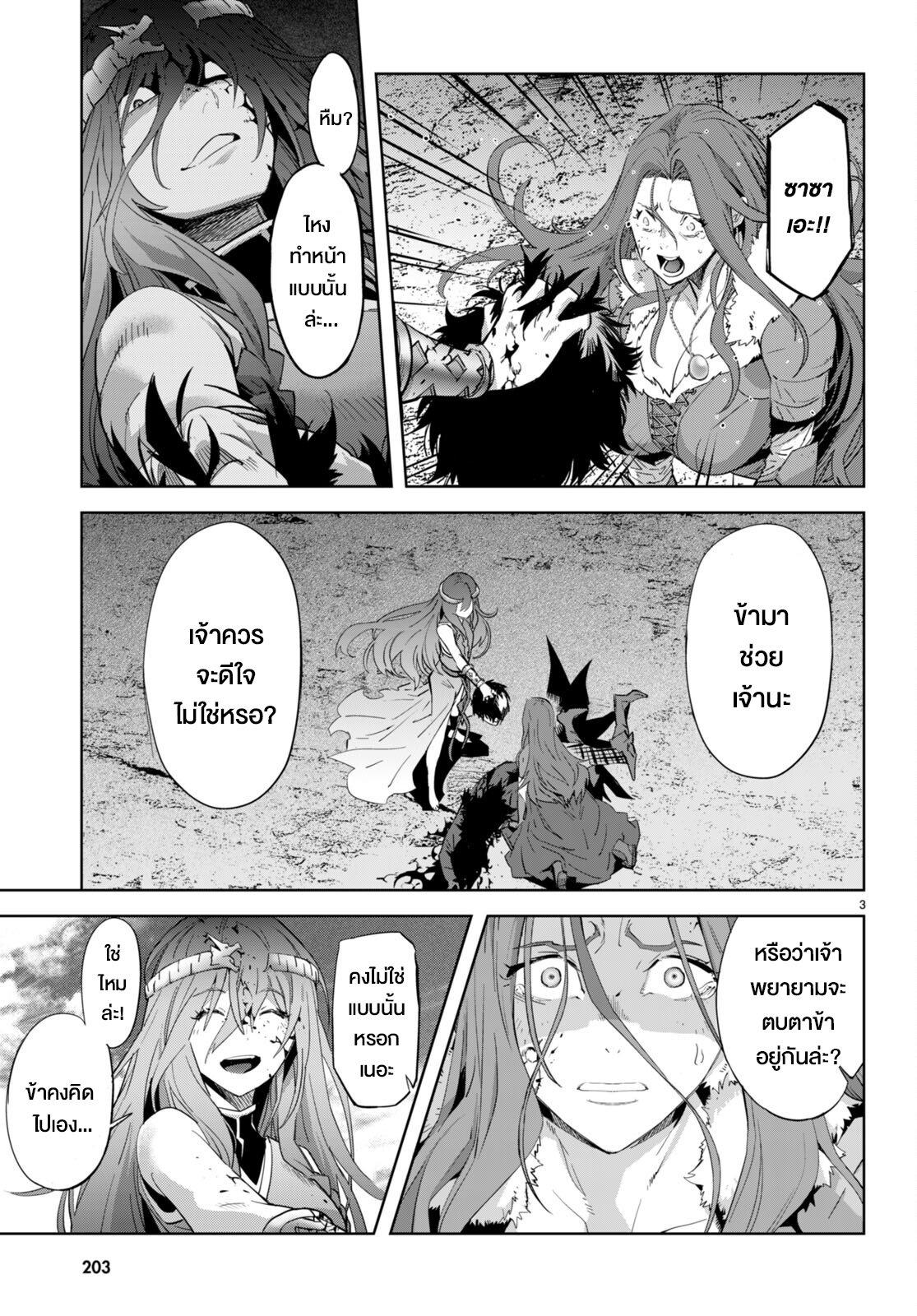 Manga-lc-com อ่านมังงะ อ่านการ์ตูน ออนไลน์ ฟรี Game of Familia Kazoku Senki ตอนที่ 1 2 3 4 5 6 7 8 9 10 11 12 13 14 ฟรี ไม่มีโฆษณา Manga-lc - อ่าน มังงะ อ่าน การ์ตูน ออนไลน์ อ่านมังงะ ฟรี