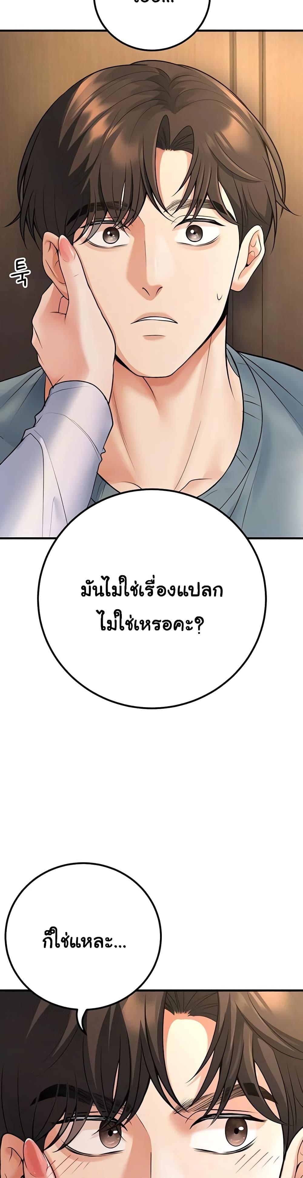 Doujin-Lc- อ่าน โดจิน มังฮวา เกาหลี ญี่ปุ่น จีน แปลไทย My Students Who ตอนที่ 1 2 3 4 5 6 7 8 9 10 11 12 13 14 ฟรี ไม่มีโฆษณา อ่าน โดจิน Manhwa เกาหลี ญี่ปุ่น จีน เรามีครบ คัดมาให้เน้นๆ โดจิน 18+ รับประกันความฟินโดย  Doujin Lc