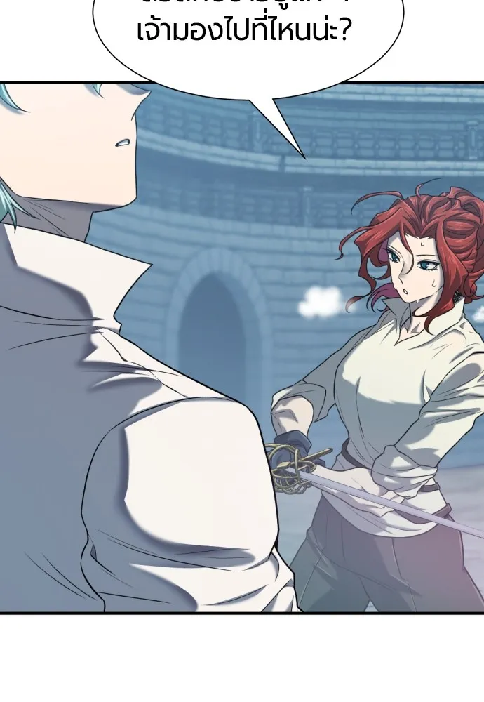 ยอดสถาปนิกผู้พิทักษ์อาณาจักร ตอนที่ 134 รูปที่ 115